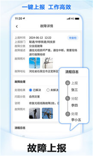 元道经纬相机图3
