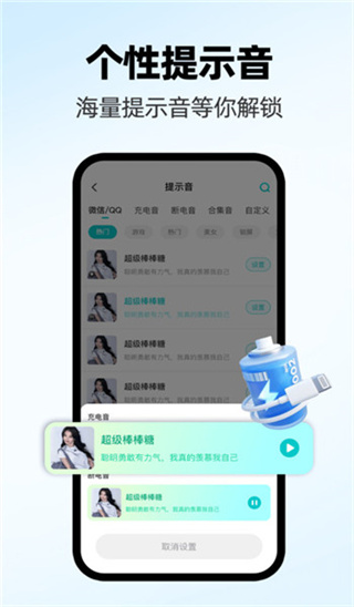 免费主题桌面壁纸图4