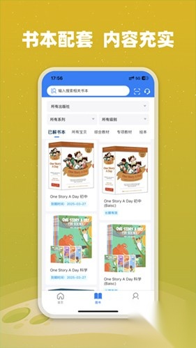 小凡博士图3