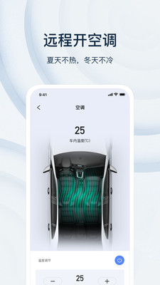乘趣图3