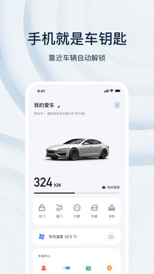 乘趣图2