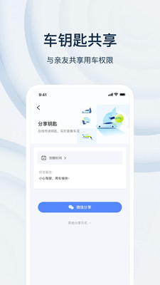 乘趣图4