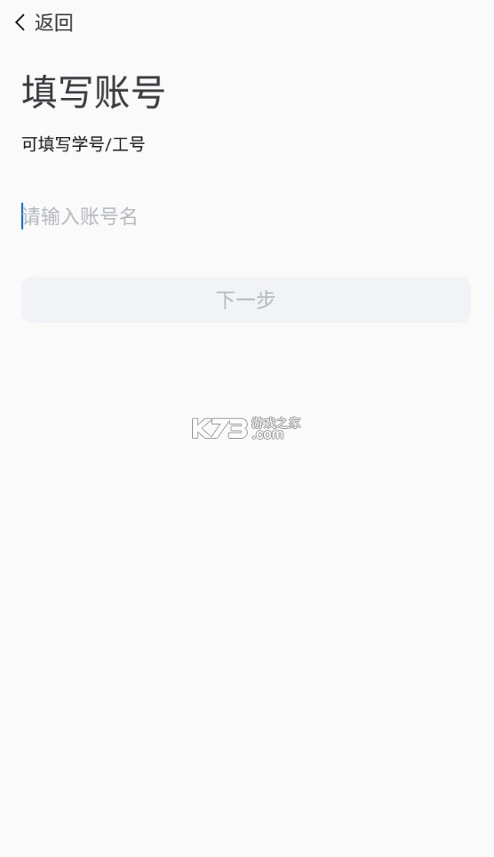 慧通九职(慧通江职)图2