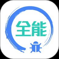 调试全能王1.3.57.082814安卓版