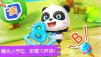 宝宝学英语图3