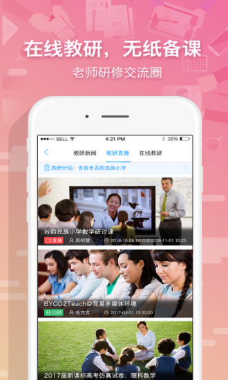 贝壳网图5