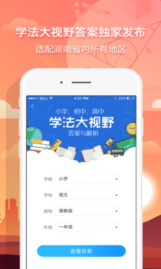 贝壳网图2