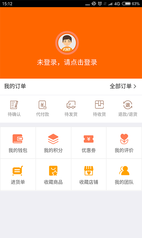抢手家具图3