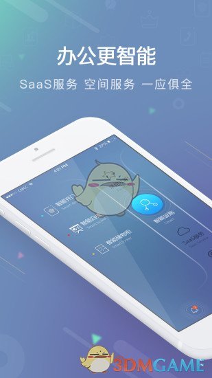 Distrii办伴图2