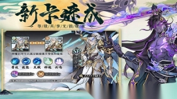 魔界仙侠传鬼服图2