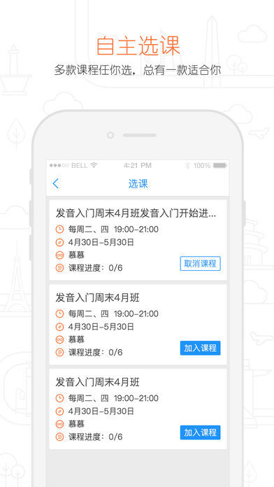 早道網(wǎng)校圖2