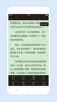 初阅读图4