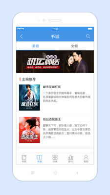 初阅读图2