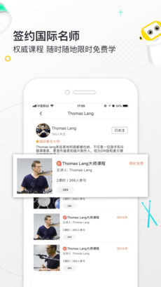 小麦德图4