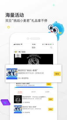小麦德图3