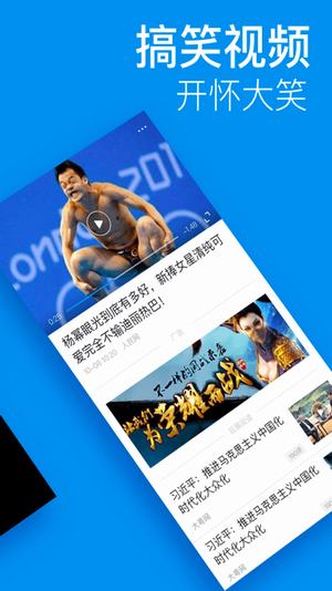 百姓头条图3