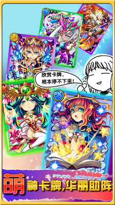 超天才养成计划图4