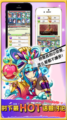 超天才养成计划图2