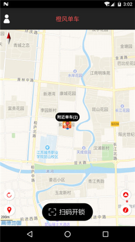 橙风单车图2