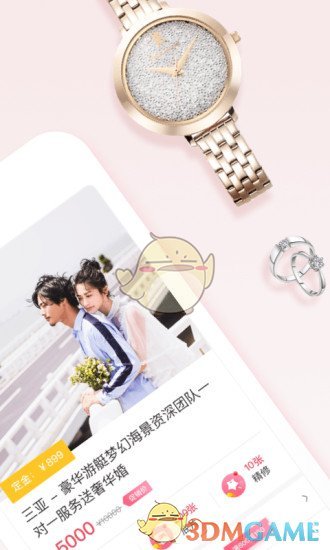 寻拍图2