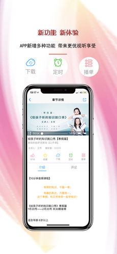 好芳法课堂图2