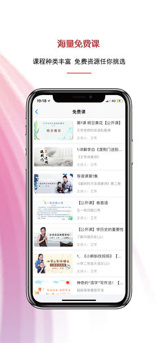 好芳法课堂图4