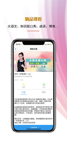 好芳法课堂图5