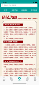温州人才图2