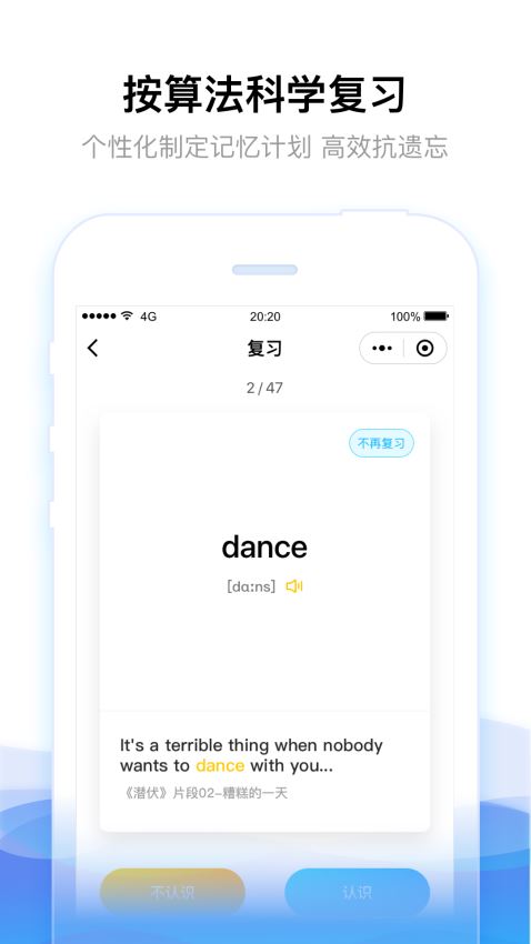 一点英语图2
