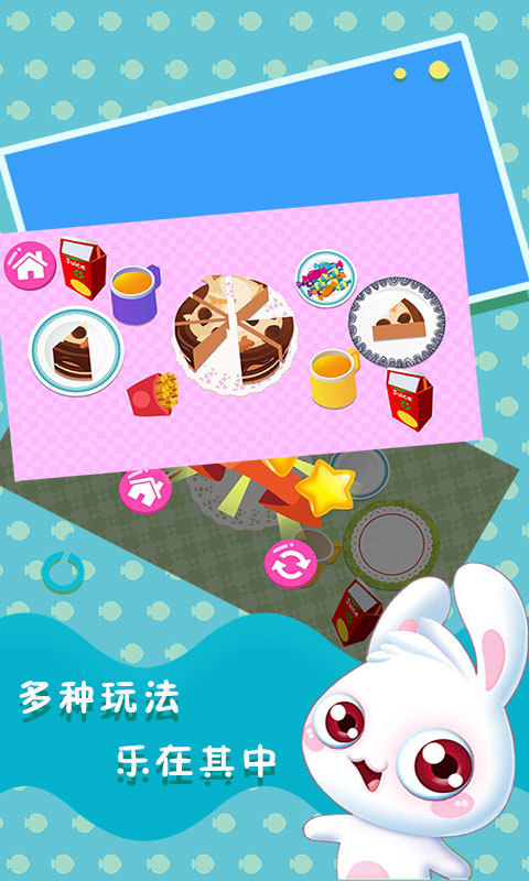 宝宝生日派对图3