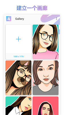 PicsArt美易绘画图3