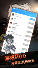 饥荒盒子图4