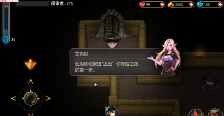 猎魔师手游官网版图2