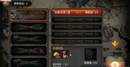 猎魔师手游官网版图3
