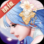 重生之明月传说0.1折版