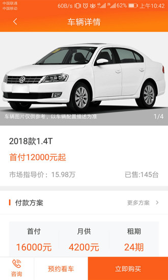 侣行车生活图2