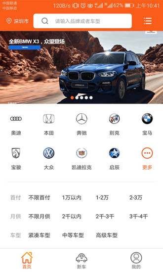 侣行车生活图4