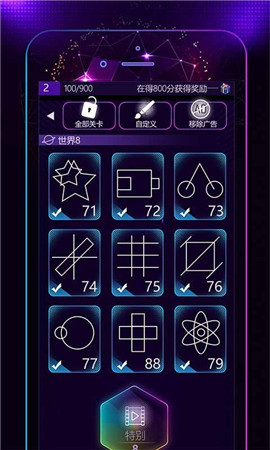 节奏达人图3