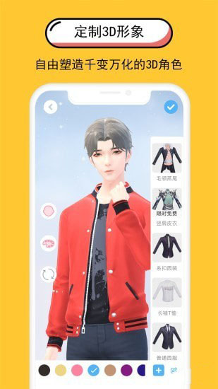 逗看图2