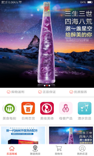全民乐活图4