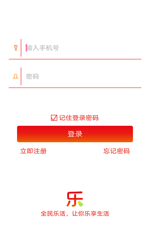 全民乐活图3
