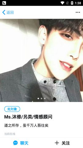 吱吱语音图4