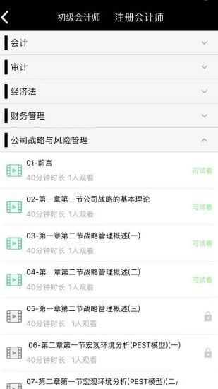 哈哈学堂图2