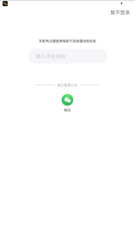 约我玩图3