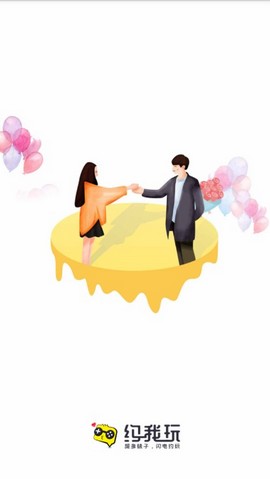 约我玩图4