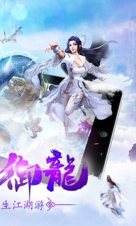 归藏剑仙图2