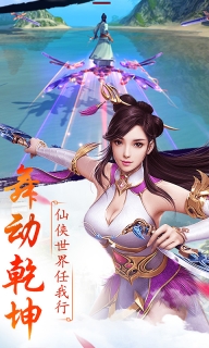 归藏剑仙图3