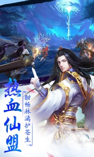 归藏剑仙图4