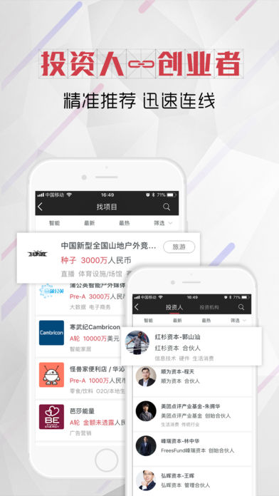 新芽图2