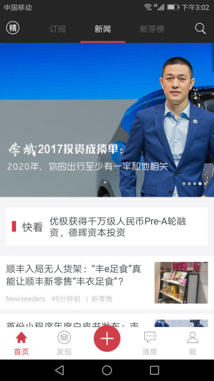 新芽图5